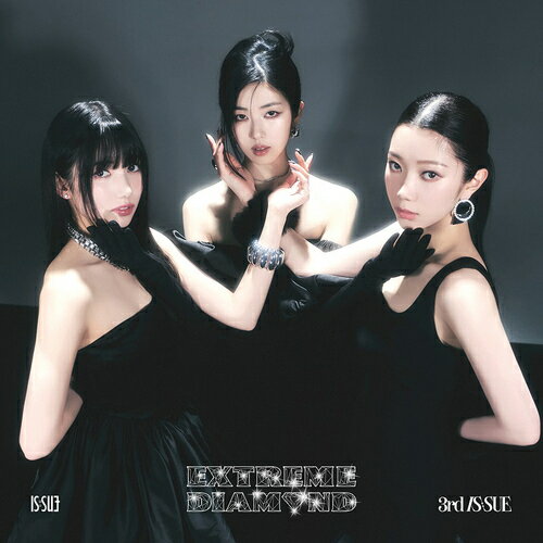 EXTREME DIAMOND[CD] [DVD付初回限定盤 B] / IS:SUE