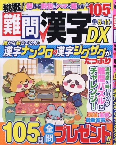 ĩ!DX[/] (MSå) / ǥե