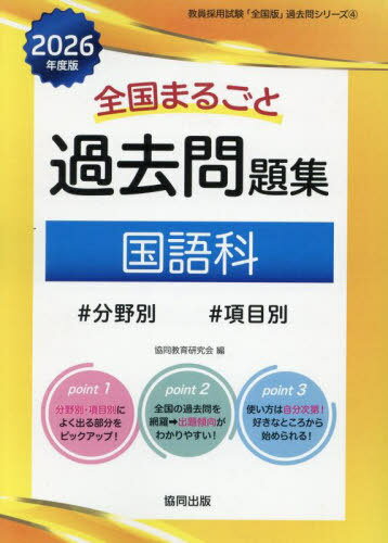 ޤ뤴 꽸 [/] 2026ǯ ʬ  (ѻǡײ䥷꡼) / Ʊ鸦