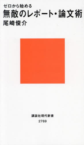 ͥ ŷԾŹ㤨֥Ϥ̵ŨΥݡȡʸ[/] (̼Ҹ忷 / Ӳ/פβǤʤ1,210ߤˤʤޤ