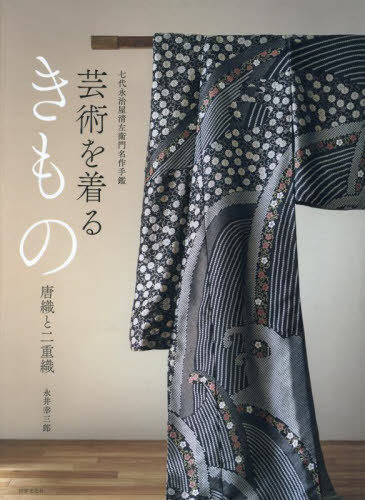 ݽѤ뤭 ⿥ſ ʼ̾[/] / ʰ湬Ϻ/