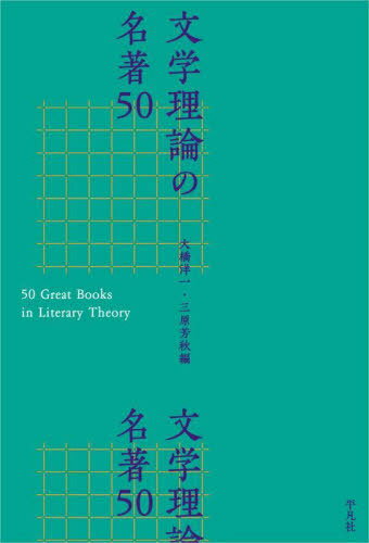 ʸ̾50[/] / 綶ΰ/ ˧/