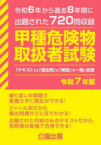 üʪ谷Ի[/] 7ǯ (2025) / 