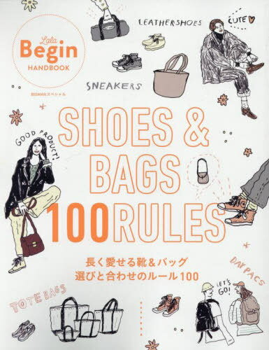 SHOESBAGS Ĺ뷤Хå Ӥȹ碌Υ롼100[/] LaLa Begin HANDBOOK (BIGMANڥ) / Be...