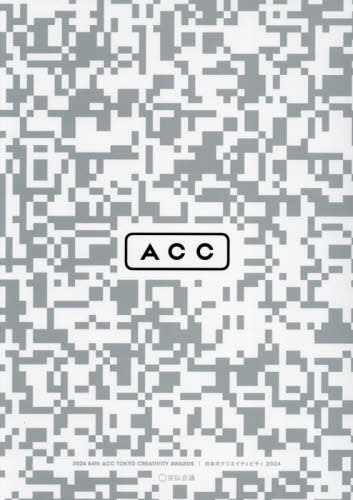 ACCܤΥꥨƥӥƥ 2024[/] / ACC/Խ