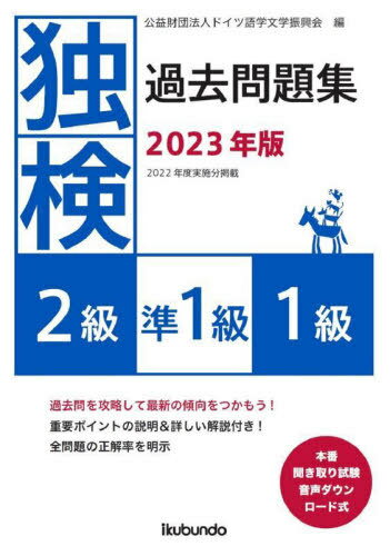 23 ȸ 2顦1顦1[/] / ɥĸʸؿ/