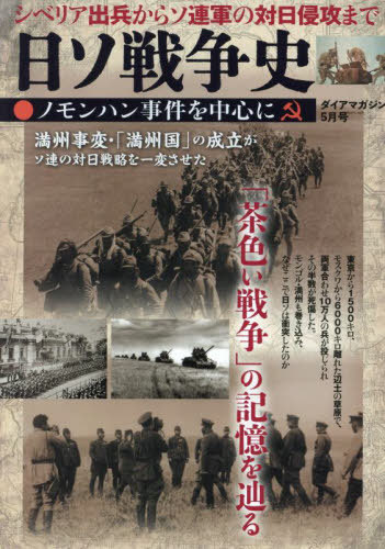 ޥ[/] 2025ǯ5  Υϥ濴ˡ () / ץ쥹