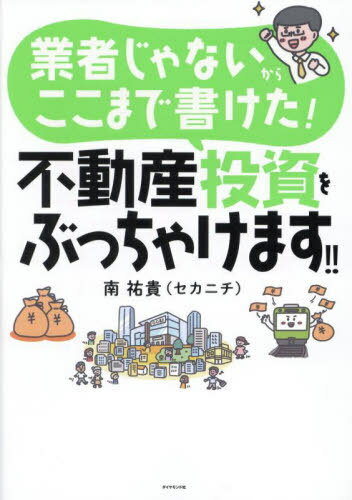 ȼԤʤ餳ޤǽ񤱤!ư֤ä㤱ޤ!![/] / ʹ/