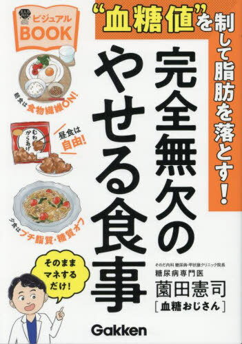 ȷ͡ɤƻäȤ!̵Τ䤻뿩 ӥ奢BOOK[/] (PLUS) / ķ/