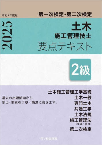 ڻܹƥ2 켡ꡦ󼡸 7ǯ[/] / /ƽ / ڱɻ/