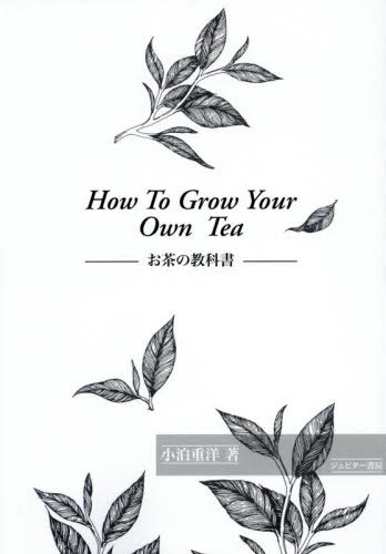 HowToGrowYourOwnTea[/] / /