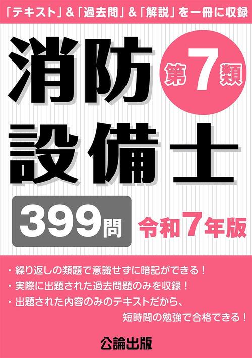  7 399[/] 7ǯ (2025) / 