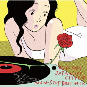昭和100年 JAPANESE CITYPOP NON-STOP BEST MIX[CD] / オムニバス
