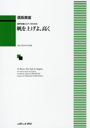 羧ȥԥΤΤ 夲衢⤯[/] (2039) / Ĺ/ ߤʤŤߤΤ
