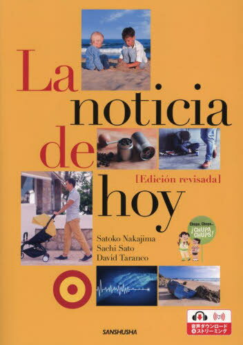 ˥塼ǳؤ饹ڥ La noticia de hoy[/] [] [ʤ] / Һƣ