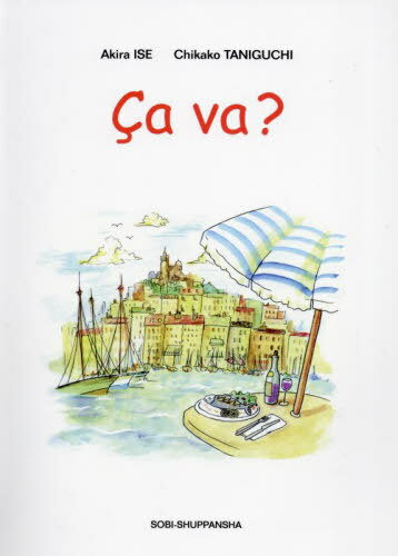 ? Ca va?[/] [ʤ] / ë