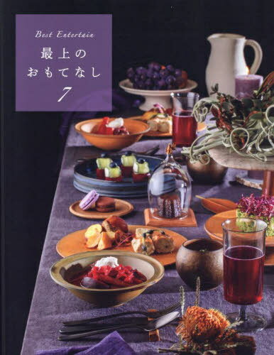 ǾΤƤʤ 7[/] / ڽ