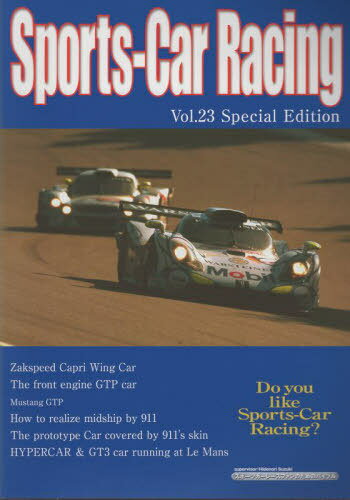 SportsCar Racing Do you like SportsCar Racing?[/] Vol.23 Special ...