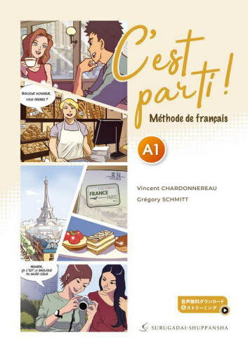 ѥƥ! Cest parti! Methode de francais A1[/] [ʤ] / VincentCHARDONNEREA...
