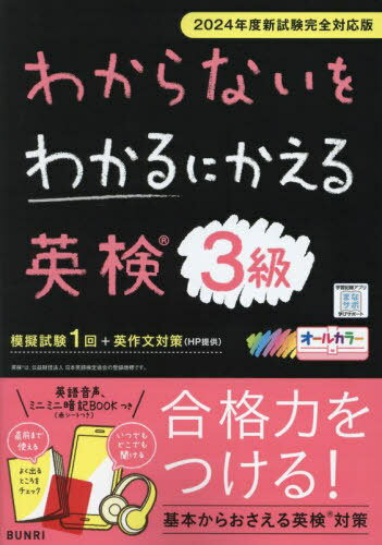 狼ʤ狼ˤѸ[/] 3 2024ǯٿб / ʸ