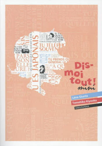 ä! Dismoi tout! mini[/] [饤] [ʤ] / LenaGiunta/ Tomohi...