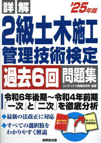 ܲ2ڻܹѸ6꽸 25ǯ[/] / ǥå󸦵/