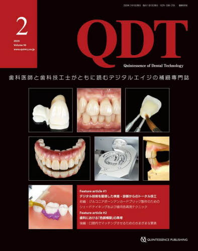 楽天市場】qdt(本・雑誌・コミック)の通販 楽天市場】qdt(本・雑誌・コミック)の通販