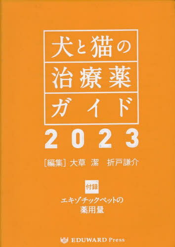 ǭμ[/] 2023 / ޸͸