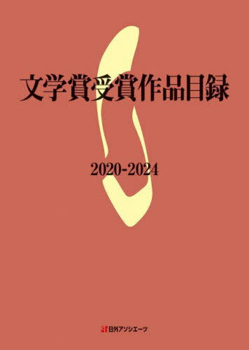 ʸؾ޼޺Ͽ 2020-2024[/] / ĳ/Խ