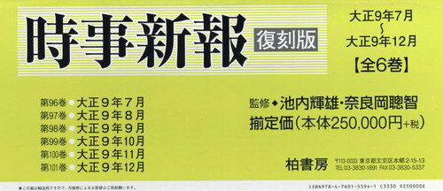  9ǯ79ǯ12  6å[/] / ⵱ͺ/ۤƽ