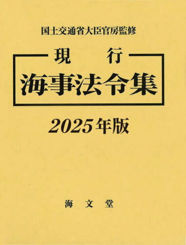  ˡὸ[/] 2025 / ڸ̾ô˼/ƽ