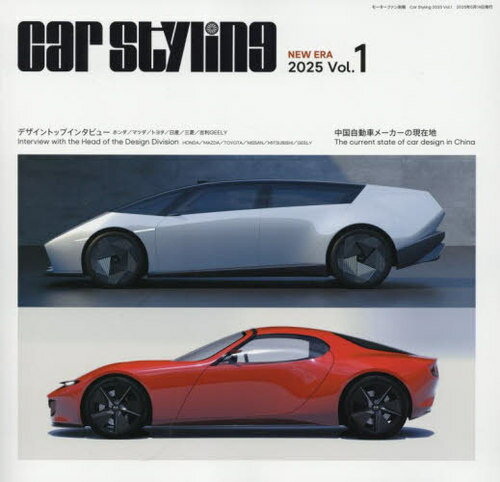 2025 Car Styling 1[/] (⡼ե̺) / 