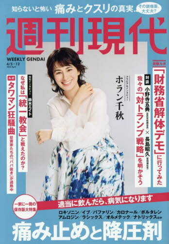 中古】 君のゆく道は…/文芸社/堀千秋