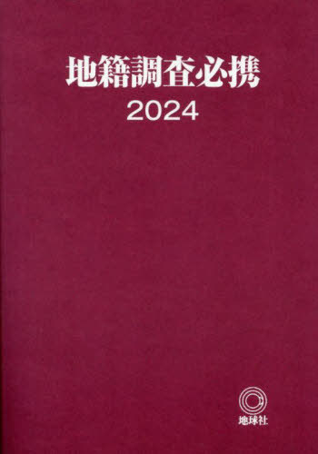 Ĵɬ[/] 2024 / ϵ