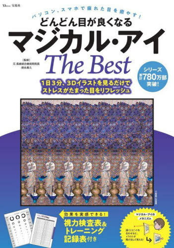 ɤɤܤɤʤޥ롦 The Best[/] (TJ) / ʵ/ƽ
