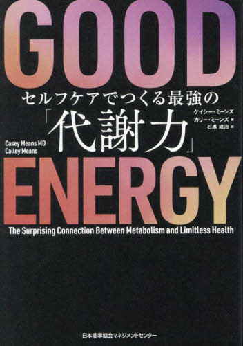 GOOD ENERGY եǤĤǶΡϡ / ȥ:GOOD ENERGY[/] / ߡ/ ꡼ߡ/...