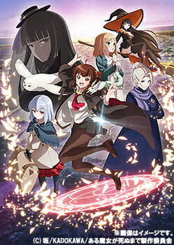 ある魔女が死ぬまで[Blu-ray] 第2巻 / アニメ