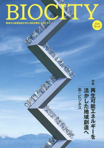 ӥƥ Ķϰ¤ͤ绨 No.62(2015)[/] / Ĺ/ƽ