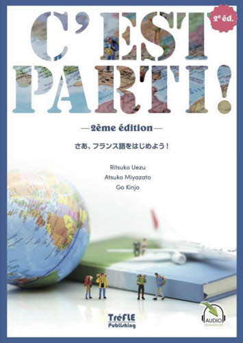 CEST PARTI! ե󥹸Ϥ褦![/] / RitsukoUezu/ AtukoMiyazato/ GoKinjo/