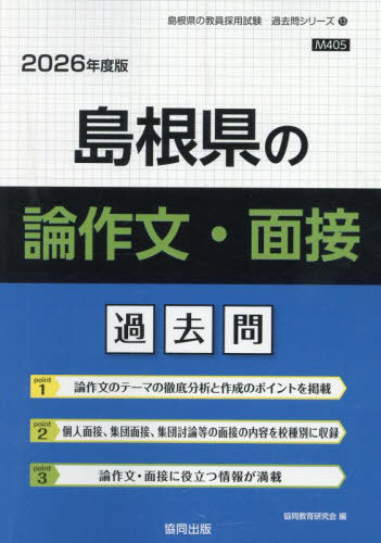 纬ʸ [/] 2026ǯ (ѻֲץ꡼) / Ʊ鸦