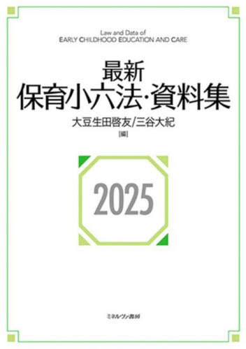 ǿݰ龮ϻˡ 2025[/] / Ʀķͧ/ ë絪/