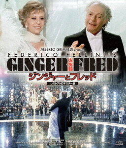 ジンジャーとフレッド[Blu-ray] レストアHDマスター版 / 洋画