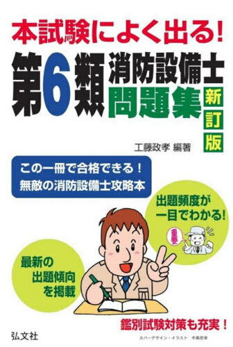 ܻˤ褯Ф!6꽸[/] (ȡʥ꡼) / ƣ/