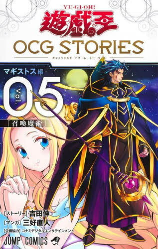 楽天市場】予約 遊戯王ocg デュエルモンスターズ(本・雑誌 楽天市場】予約 遊戯王ocg デュエルモンスターズ(本・雑誌