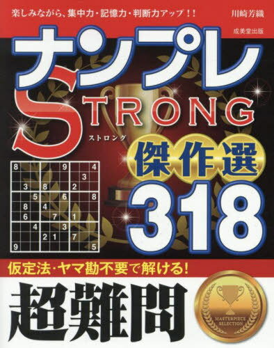 ʥץSTRONG318 ڤߤʤ顢ϡϡȽϥå!! Ķ[/] / ˧/