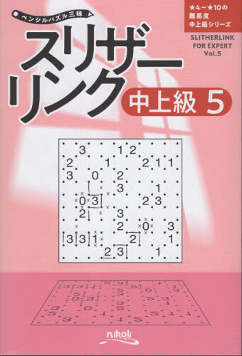 ꥶ 5[/] (ڥ󥷥ѥ뻰) / ˥/