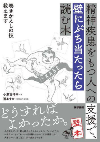 楽天市場】小瀬古伸幸の通販