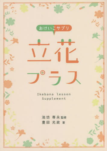 ץ Ω֥ץ饹[/] / ˭ĸ/ ˷/ƽ