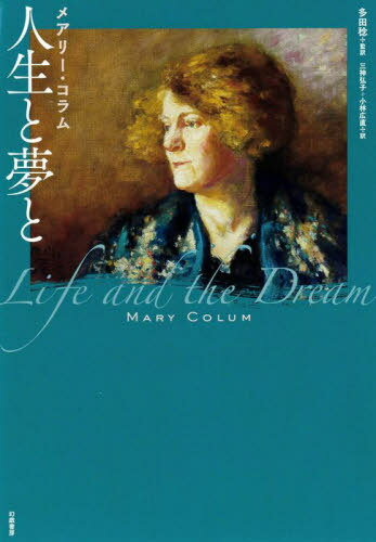 ̴ / ȥ:Life and the Dream[/] / ᥢ꡼/ ¿̭/ / ӹľ...