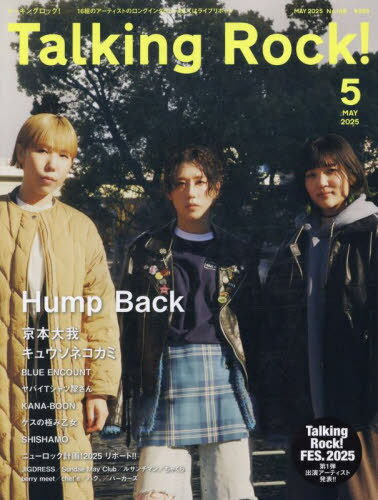 Talking Rock![/] 2025ǯ5 ɽ Hump Back () / ȡ󥰥å